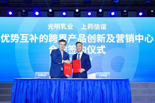 乳业动态 跨界合作、绿色牧场与资本运作的三重奏